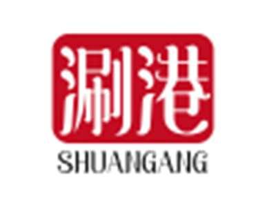 涮港SHUANGANG