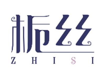 栀丝ZHISI