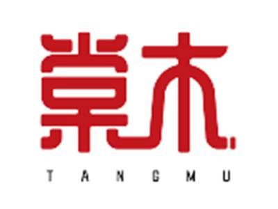 棠木TANGMU