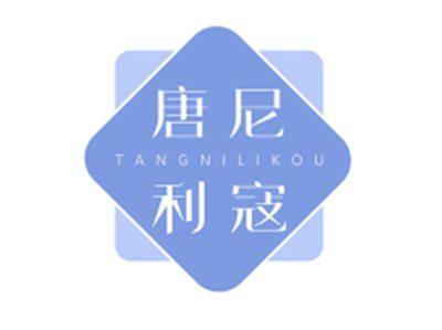 唐尼利寇TANGNILIKOU