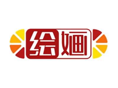 绘婳