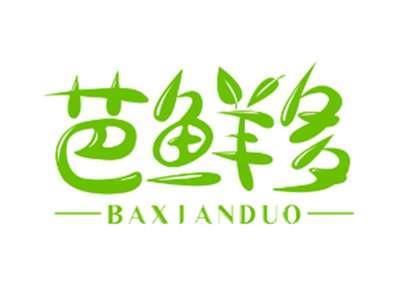 芭鲜多BAXIANDUO