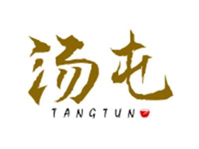 汤屯TANGTUN