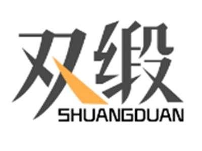 双缎SHUANGDUAN