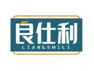 良仕利LIANGSHILI