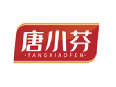 唐小芬TANGXIAOFEN