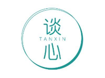谈心TANXIN