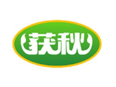 获秋