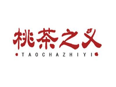 桃茶之义TAOCHAZHIYI