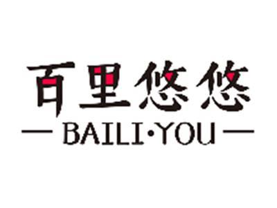 百里悠悠BAILIYOU