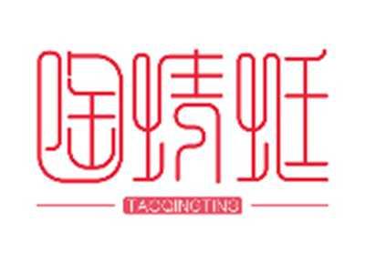 陶蜻蜓TAOQINGTING
