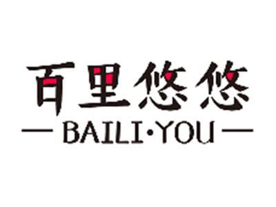 百里悠悠BAILIYOU