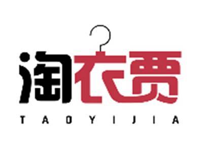 淘衣贾TAOYIJIA