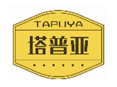 塔普亚TAPUYA