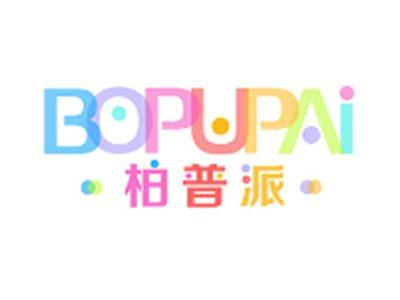 柏普派BOPUPAI
