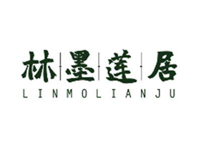 林墨莲居LINMOLIANJU