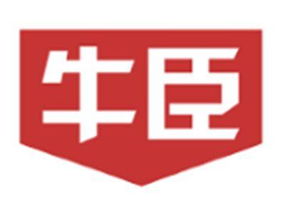 牛臣