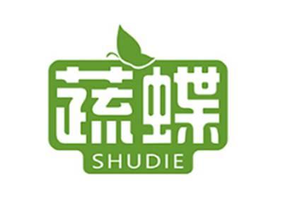 蔬蝶SHUDIE