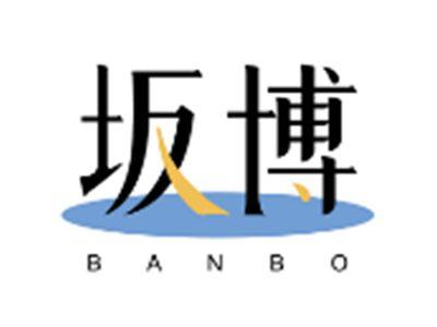 坂博BANBO