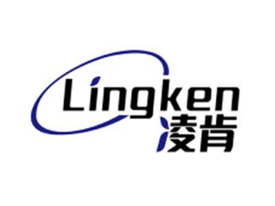 凌肯LINGKEN