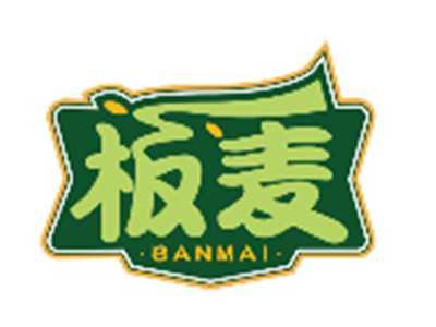 板麦BANMAI