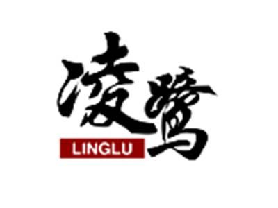 凌鹭LINGLU