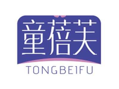 童蓓芙TONGBEIFU