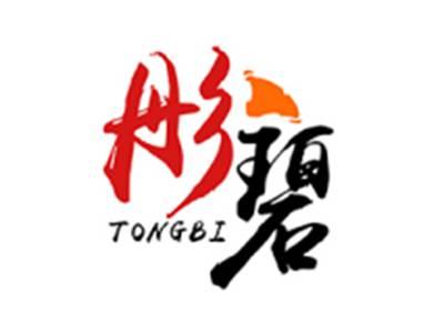 彤碧TONGBI