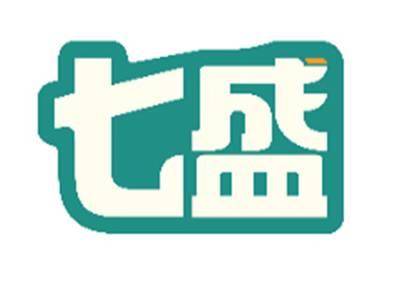 七盛