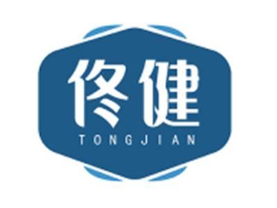 佟健TONGJIAN