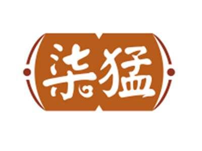 柒猛