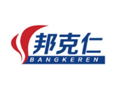 邦克仁BANGKEREN