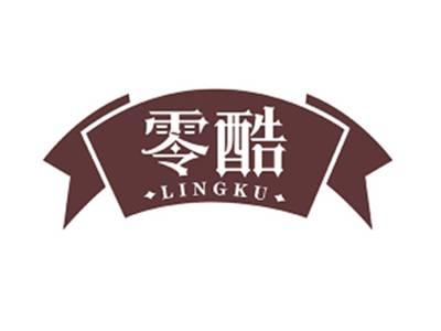 零酷LINGKU