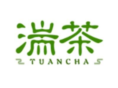 湍茶TUANCHA