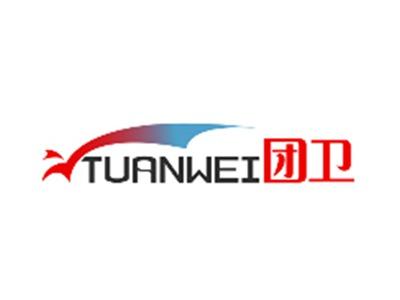 团卫TUANWEI