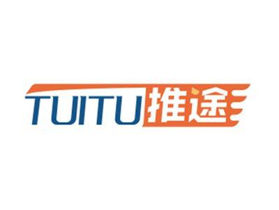 推途TUITU