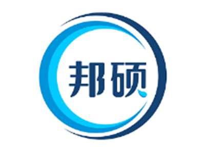 邦硕