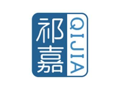 祁嘉QIJIA