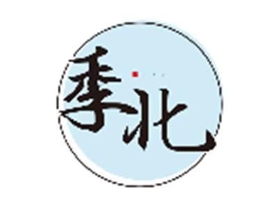 季北jibei
