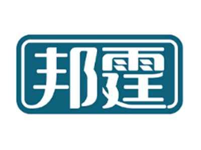 邦霆