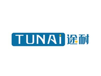途耐TUNAI