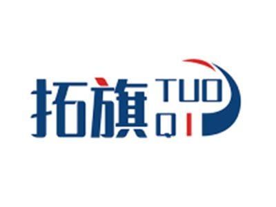拓旗TUOQI