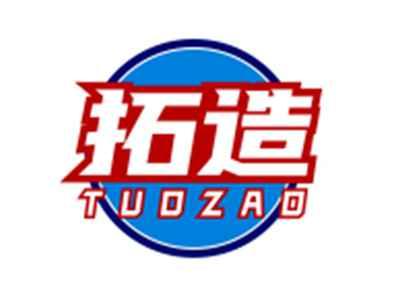 拓造TUOZAO
