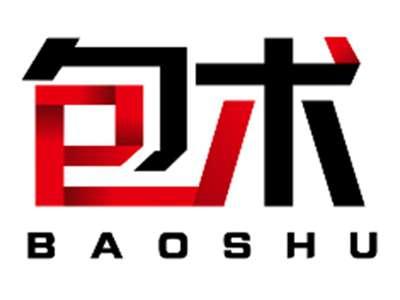 包术BAOSHU