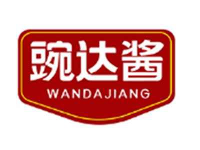 豌达酱WANDAJIANG