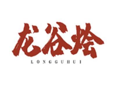 龙谷烩LONGGUHUI