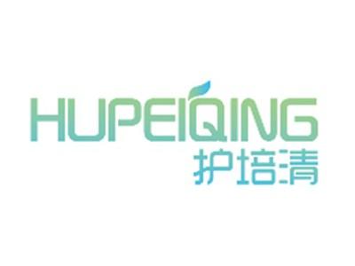 护培清HUPEIQING
