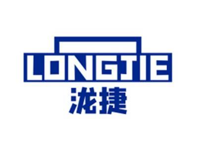 泷捷LONGJIE