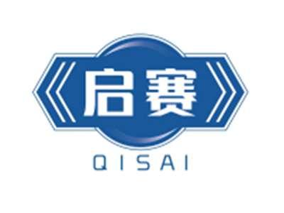 启赛QISAI