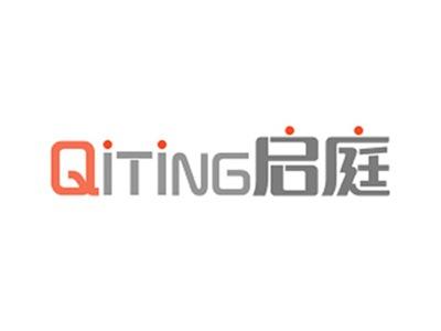 启庭QITING